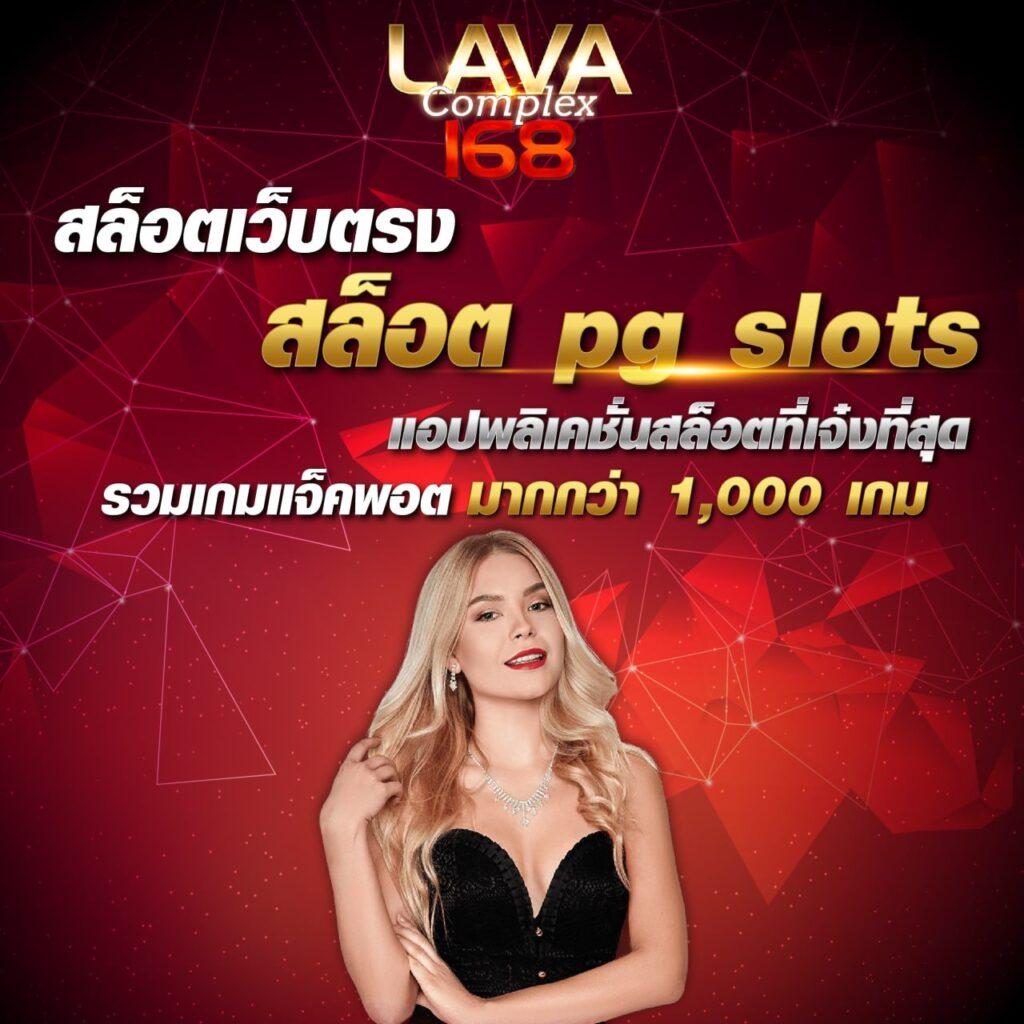สล็อต252 เว็บตรงเดิมพันง่าย ได้เงินจริง ครบวงจรในไทย