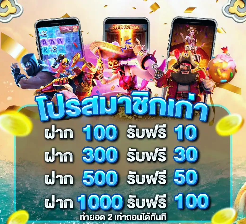 สล็อต55 แหล่งรวมความสนุกและโบนัสสุดคุ้ม สมัครง่าย ฝากถอนรวดเร็วที่สุด