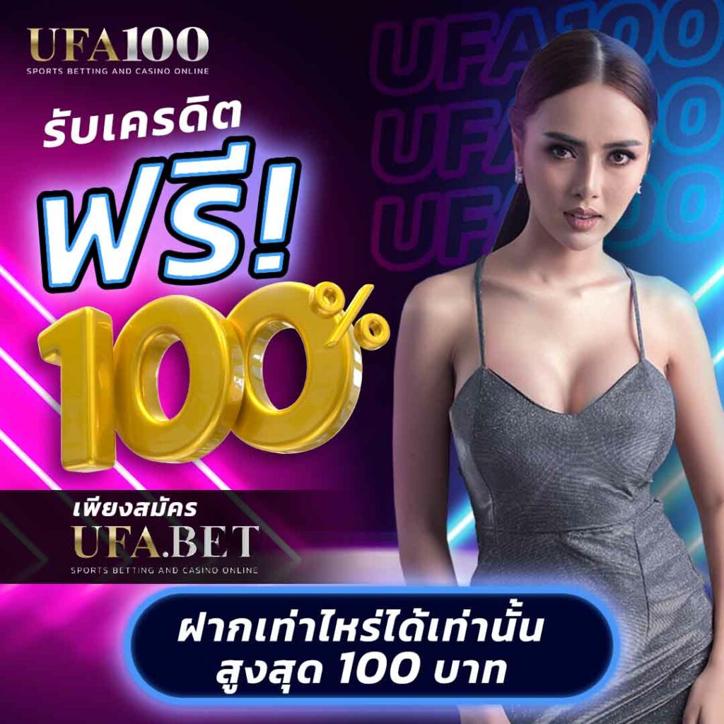 สล็อต689วอเลท เติมเต็มความสนุก ด้วยเกมฮิตจ่ายไว ฟรีเครดิต