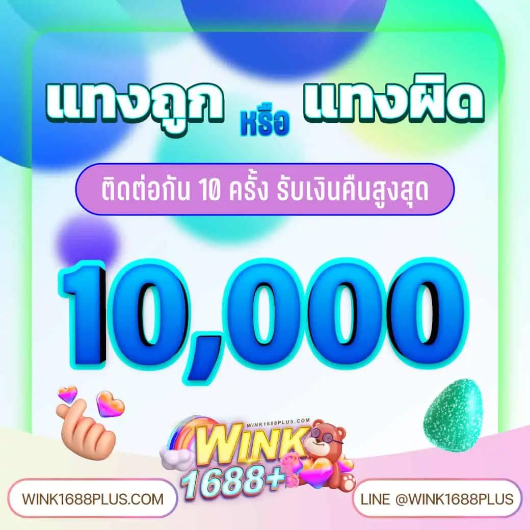 สล็อต777เครดิตฟรี เดิมพันง่าย โบนัสแตกกระจาย รวดเร็วในทุกเกม