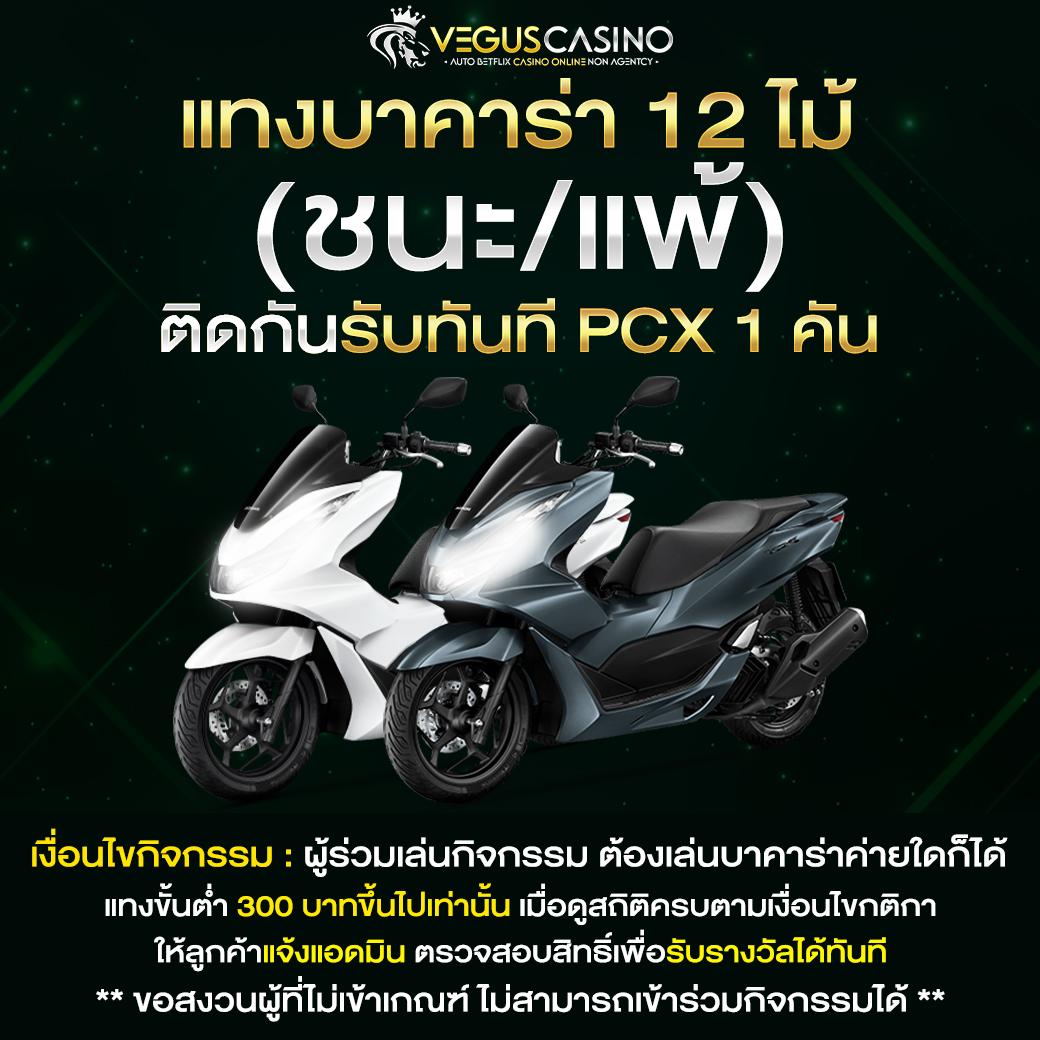 สล็อต789 พร้อมเทคนิคเล่นสุดฮิตในปี 2024 แทงง่าย จ่ายจริง