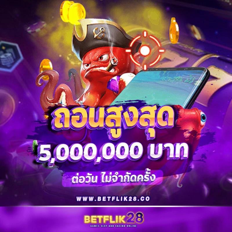 สล็อต789 เว็บตรง รวมเกมสล็อตโบนัสแตกง่ายที่สุดในไทยปี 2024