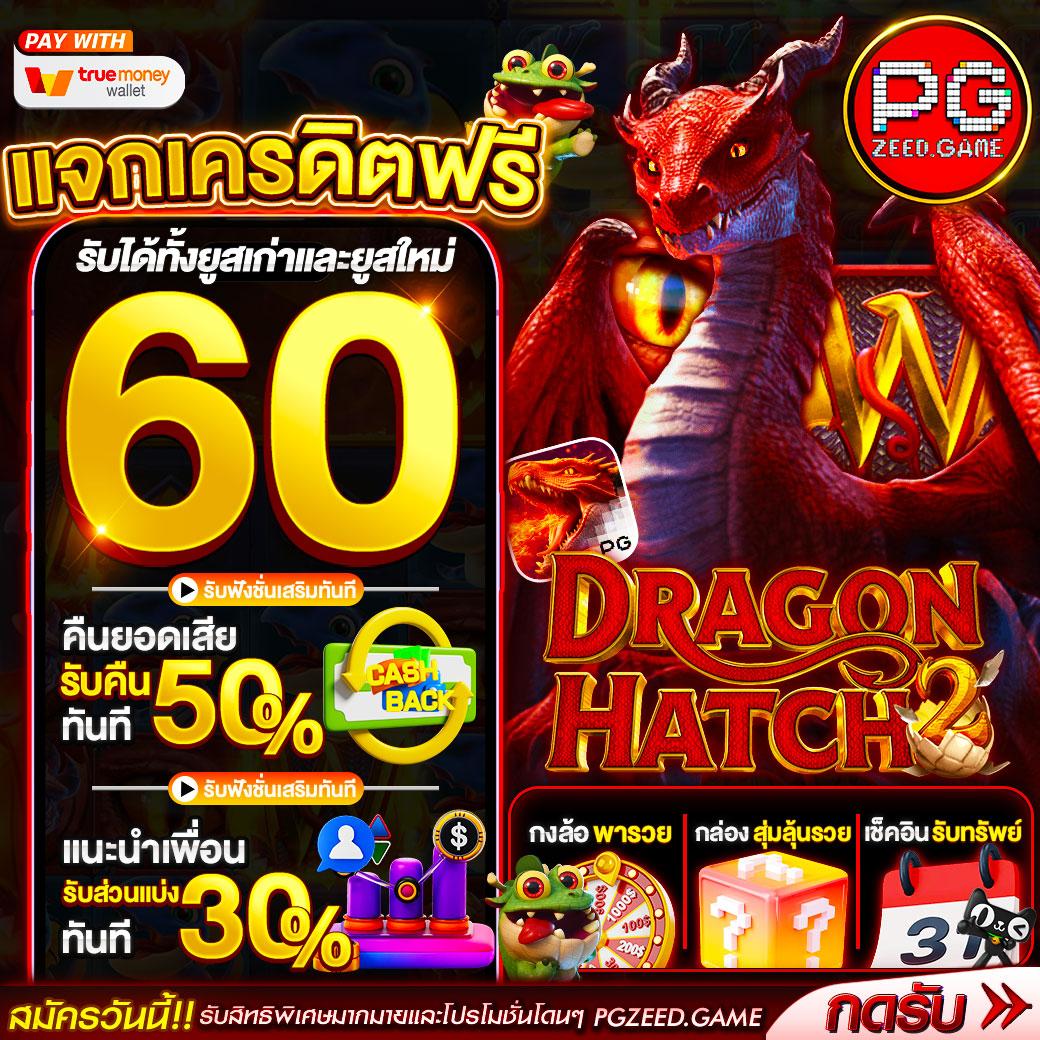 สล็อต818 เว็บตรงเล่นง่าย ฝาก-ถอนไวทันใจในไทย