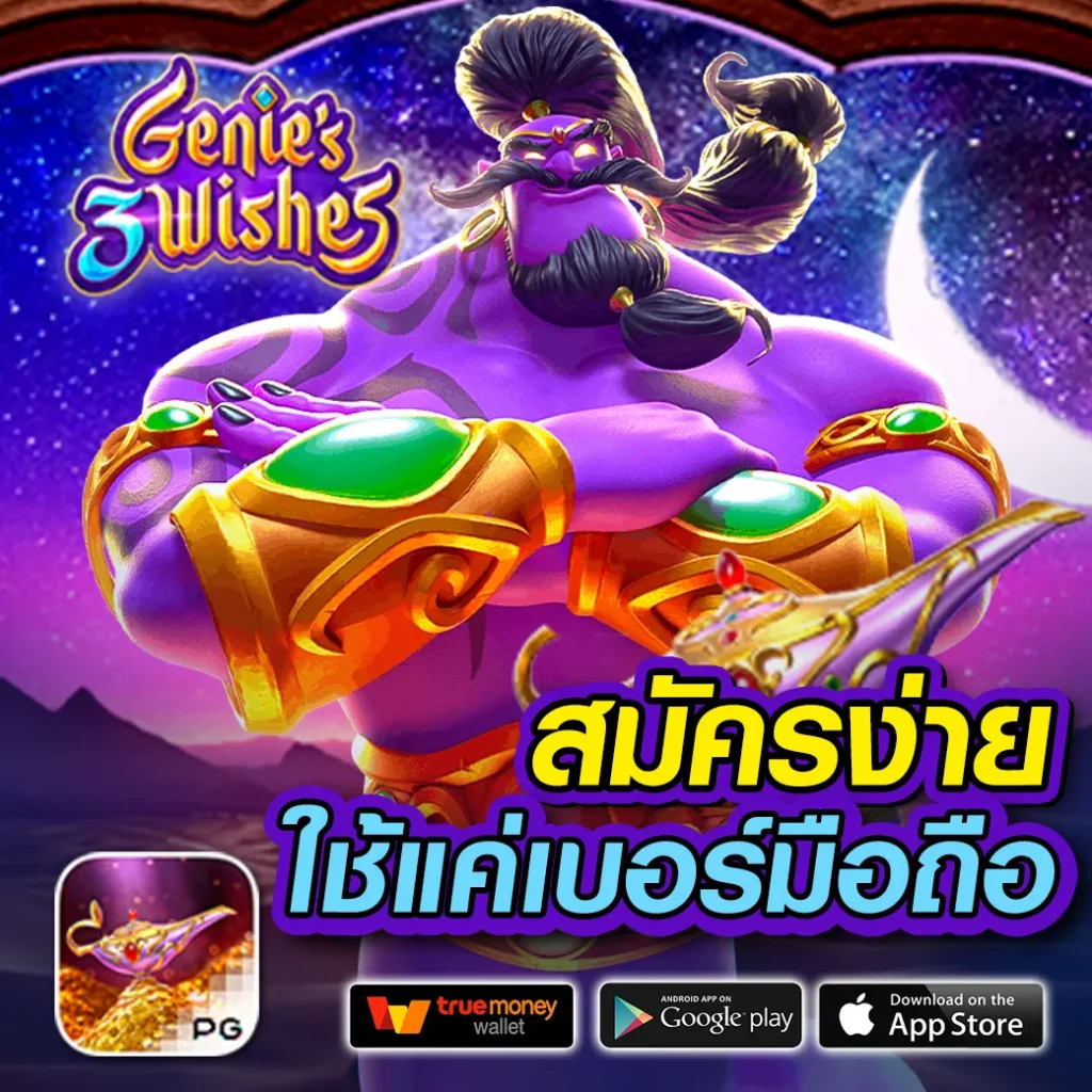 สล็อต888เว็บตรง123 คอมพิวเตอร์คาสิโนยอดนิยม เพิ่มโอกาสทำเงินรวดเร็ว