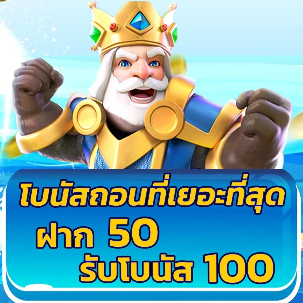 สล็อต999เว็บตรง คาสิโนออนไลน์อันดับหนึ่ง พร้อมโปรโมชั่นสุดคุ้ม