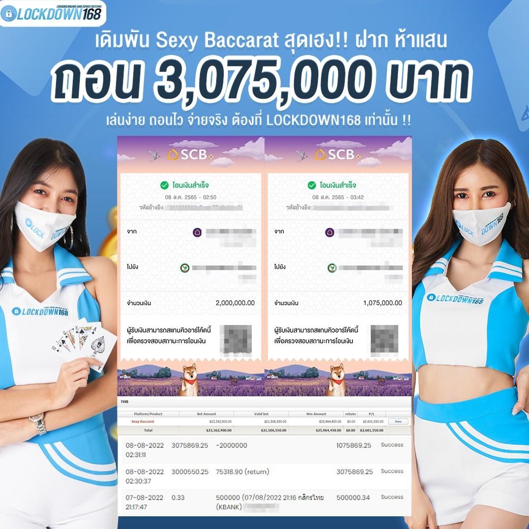 สล็อต99ทดลอง เว็บตรงเกมสล็อตล่าสุด คุ้มค่าที่สุดในไทย