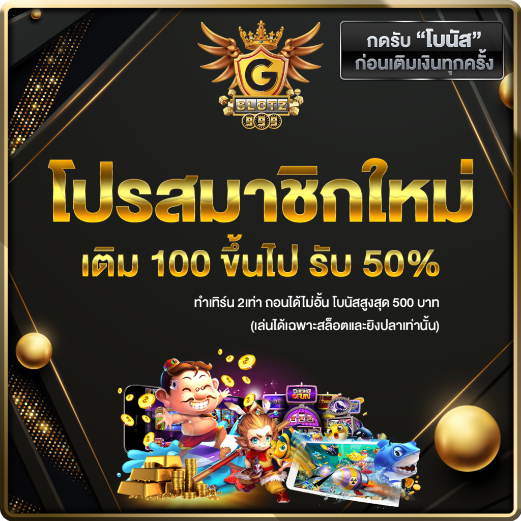 สล็อต 1234 PG เว็บตรง รวมเกมแตกง่าย โบนัสสุดปังในไทย