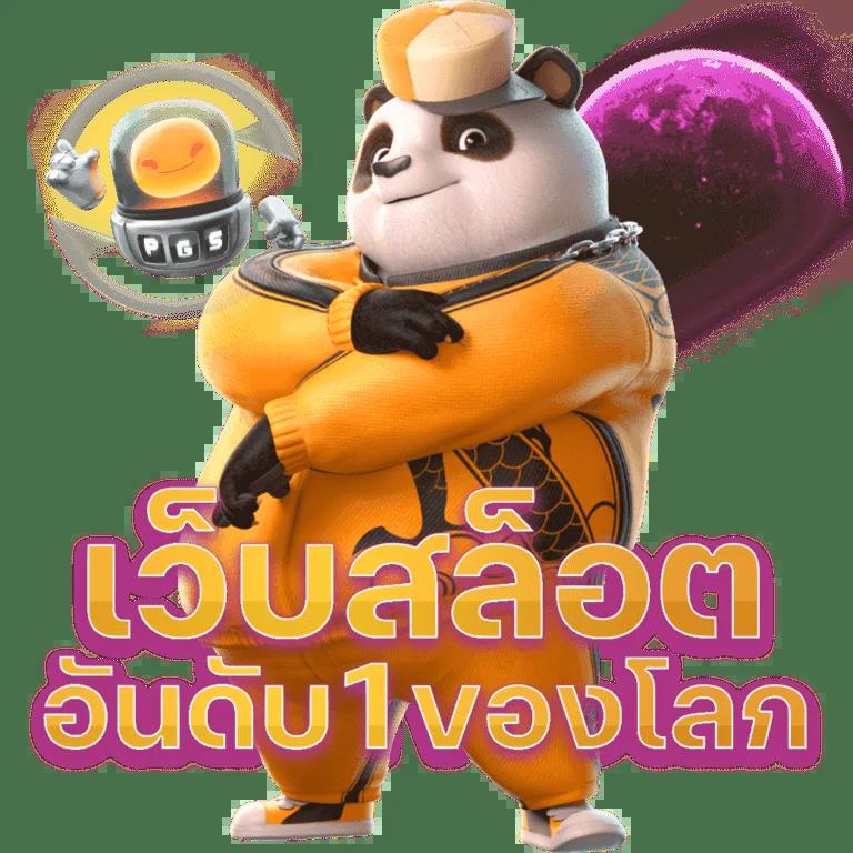 สล็อต 147 เว็บตรง ลุ้นง่าย รองรับทรูวอลเล็ต ฝากถอนไม่มีขั้นต่ำ