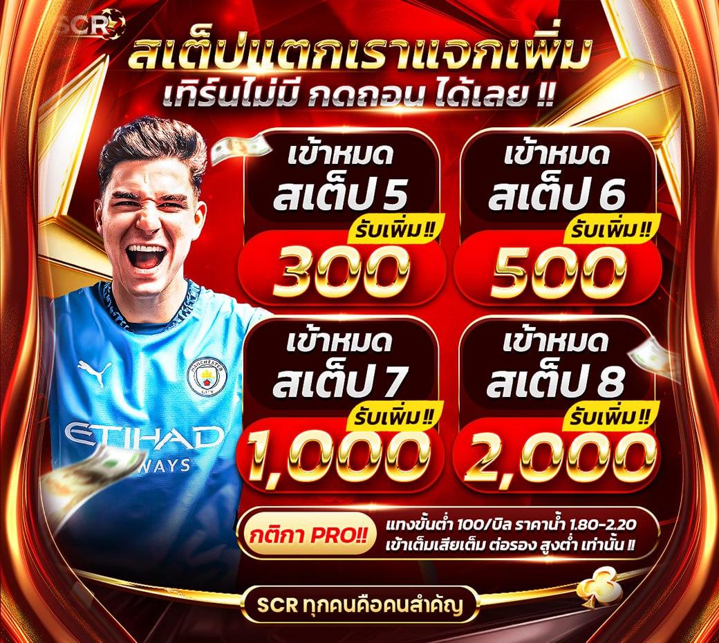 สล็อต 1688 upx เดิมพันง่าย ได้เงินจริง พร้อมโบนัสสุดคุ้ม