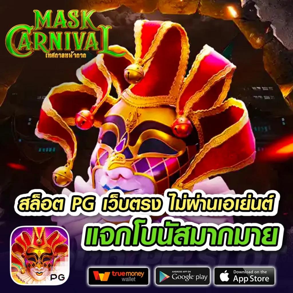 สล็อต 1688 เครดิต ฟรี เว็บตรง รวมเกมฮิตเล่นง่าย ส่งตรงถึงมือคุณ