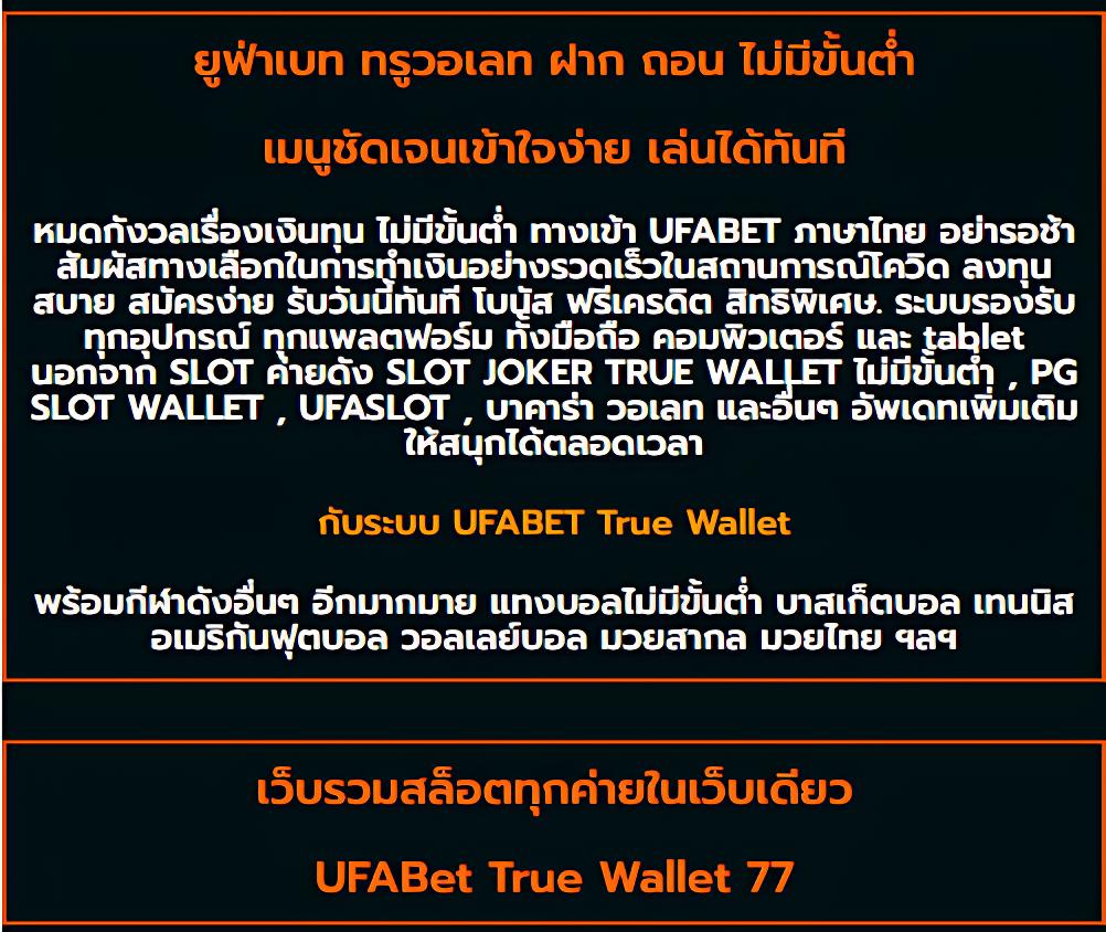สล็อต 1688 เว็บตรง แหล่งรวมเกมทำเงินสุดมันส์ สร้างรายได้ง่ายที่สุด
