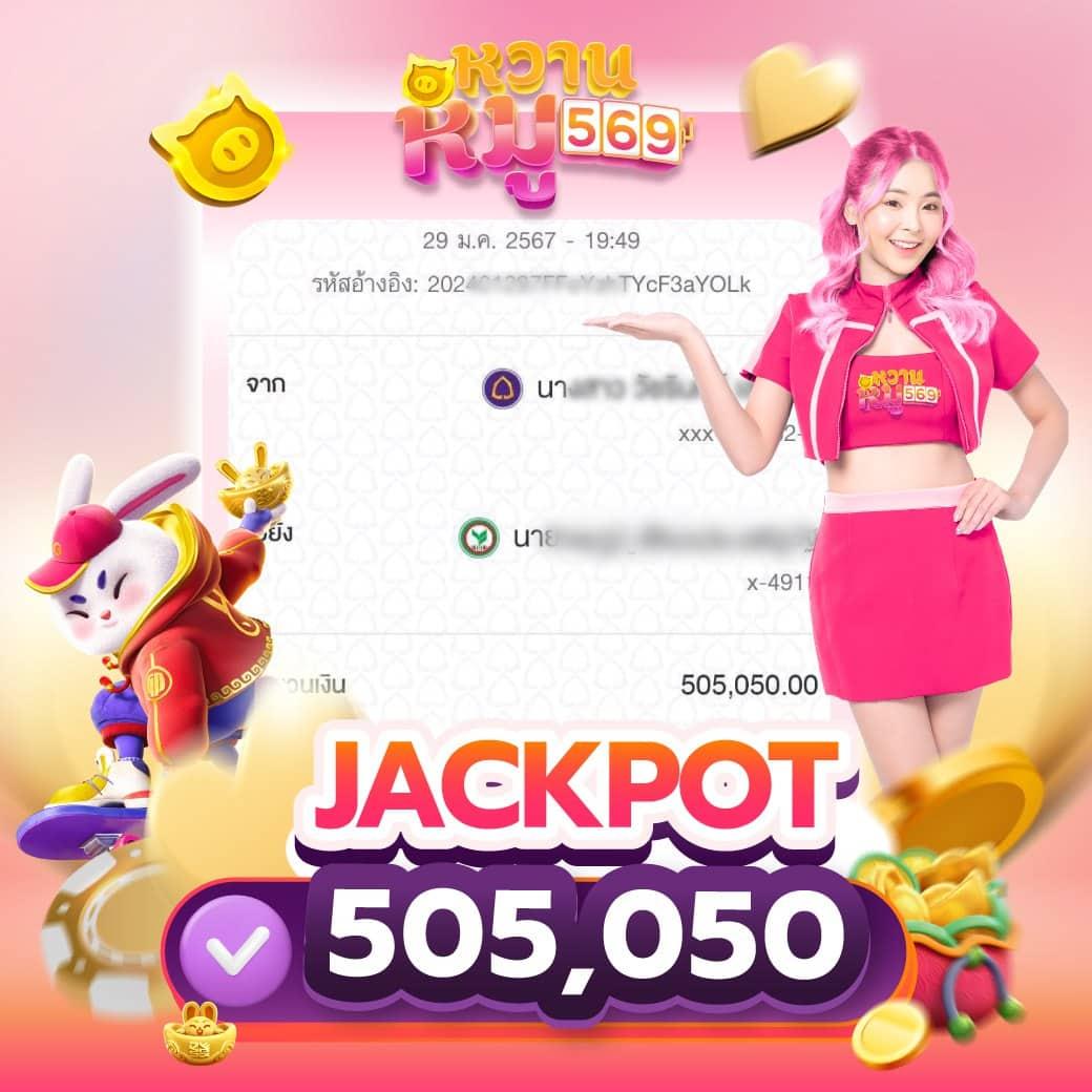 สล็อต 1688 เว็บแท้ เล่นง่าย ได้เงินจริง ปลอดภัยอันดับ 1