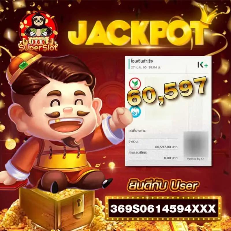 สล็อต 168 PG เว็บตรง ฝากถอนออโต้ โบนัสแตกง่าย สมัครง่ายล่าสุด
