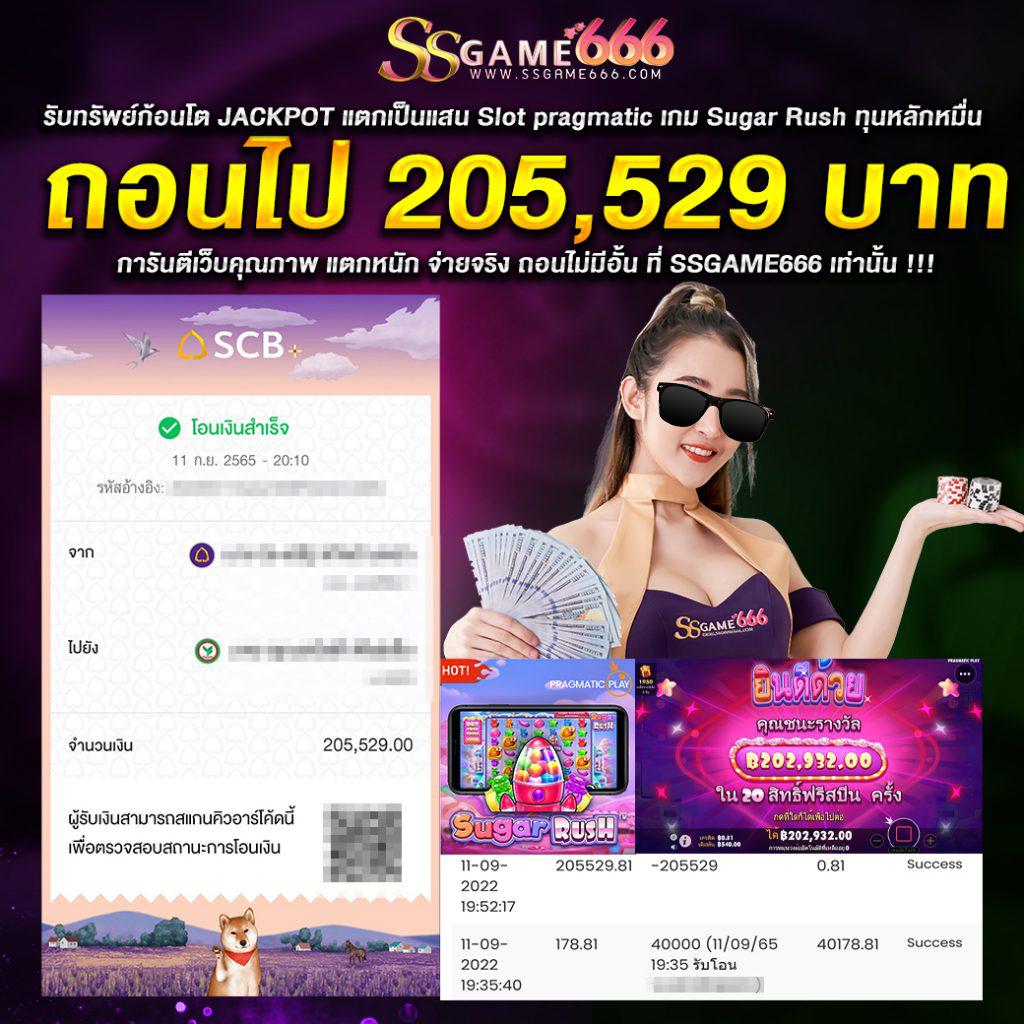 สล็อต 168 เครดิต ฟรี เว็บใหญ่ มั่นใจ ฝากถอนง่าย จบในเว็บเดียว
