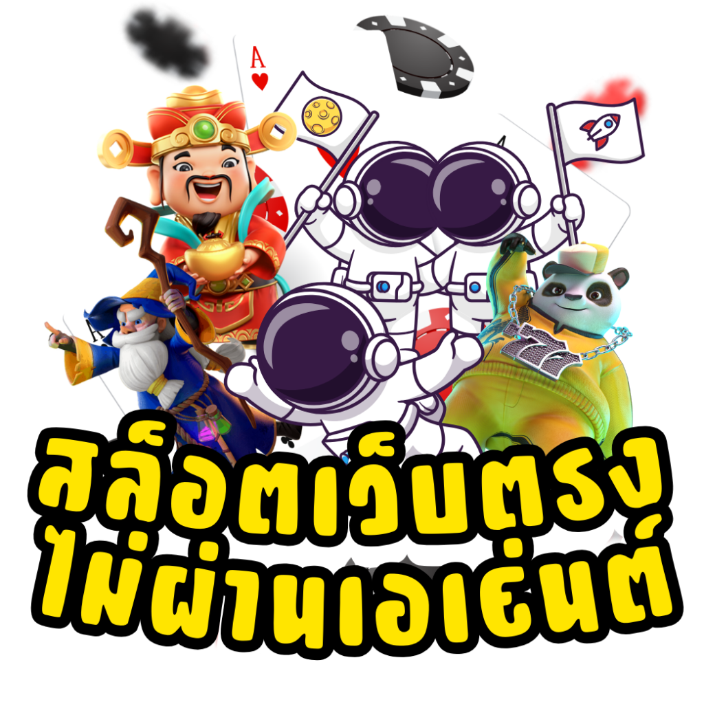 สล็อต 177 เว็บใหญ่จ่ายจริง มั่นใจในระบบอัตโนมัติครบครัน