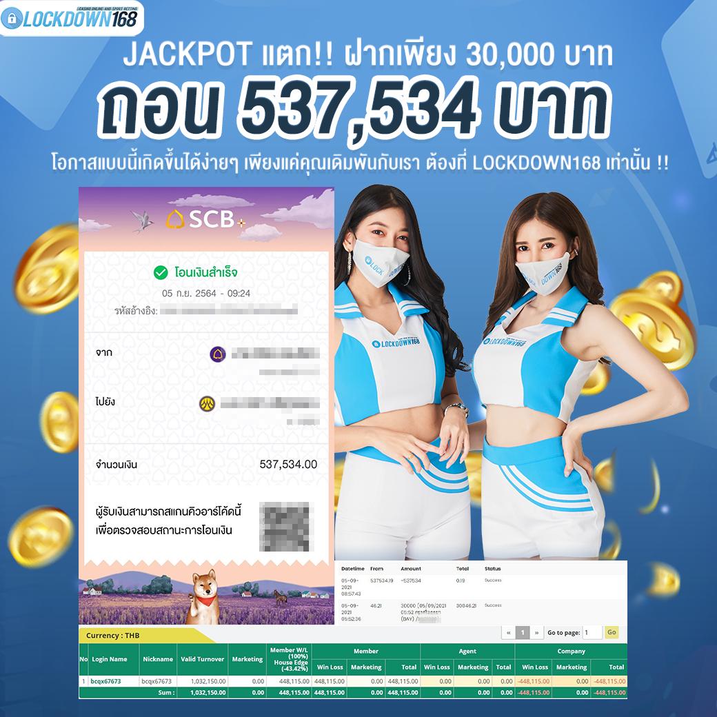 สล็อต 666 คาสิโนยอดนิยม เว็บแท้จ่ายจริง รองรับล่าสุดในประเทศไทย
