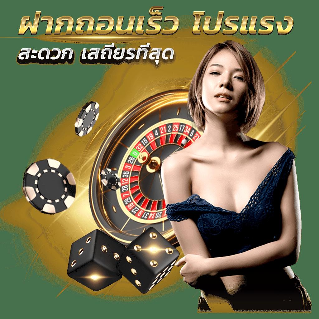 สล็อต 689 วอ เลท ระบบฝากถอนง่ายผ่านวอเลท ครบจบในเว็บเดียว