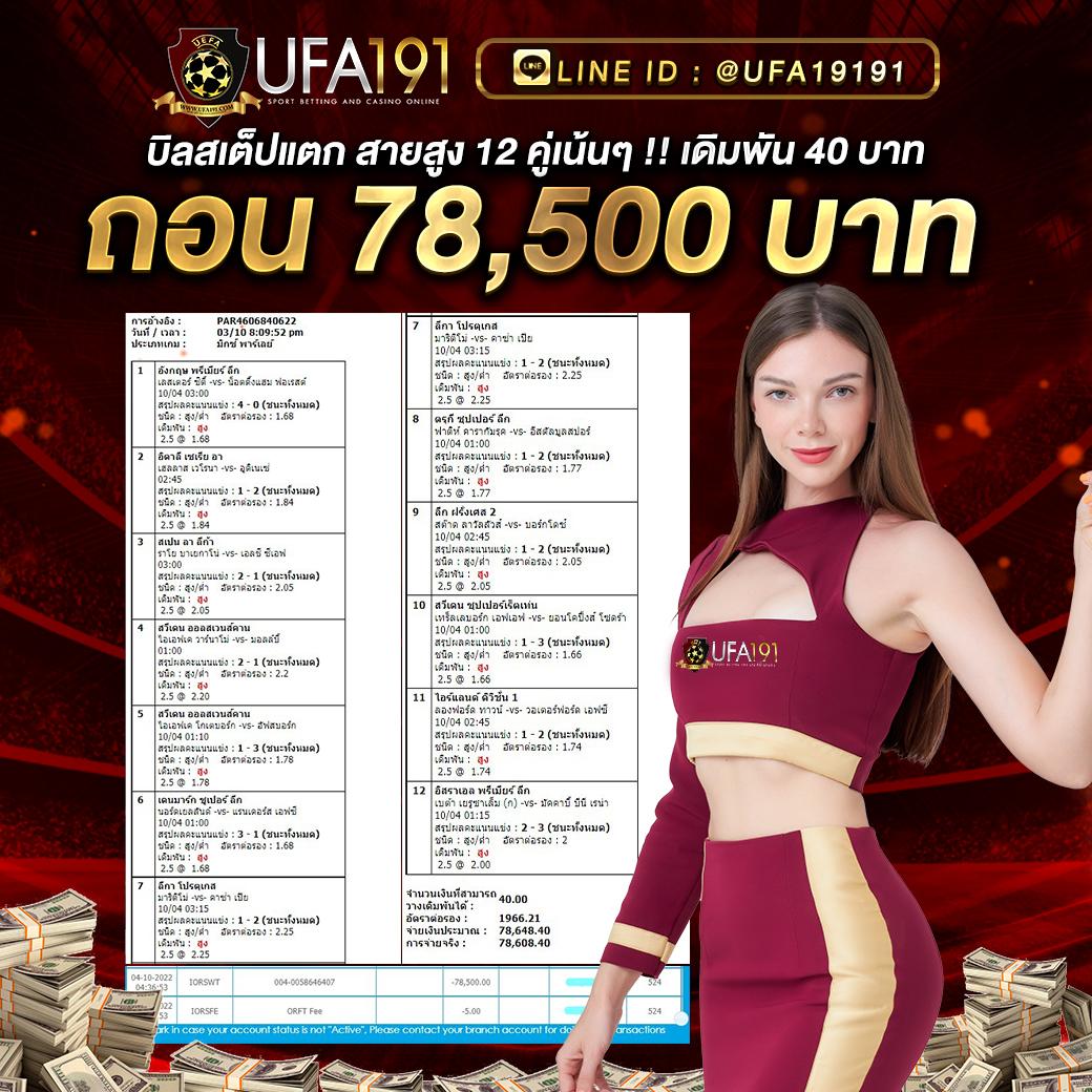สล็อต 789 เว็บ ตรง หนึ่งในแพลตฟอร์มพนันออนไลน์ที่ทันสมัยและเข้าถึงง่าย