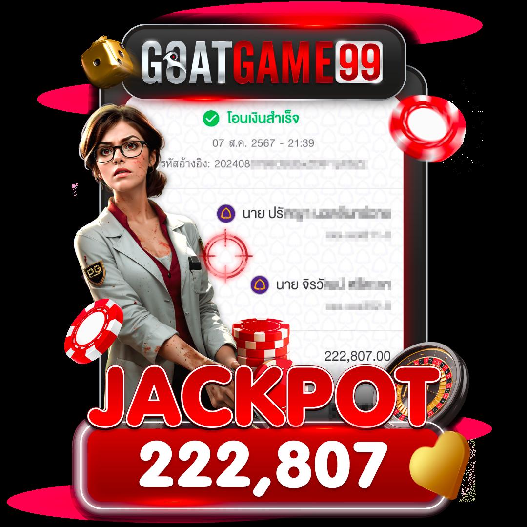 สล็อต 799 เว็บใหญ่ที่สุด รวมเกมสล็อตใหม่ล่าสุด 2024