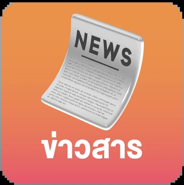 สล็อต 888 เว็บ ตรง บริการครบจบในที่เดียว ระบบทันสมัยปลอดภัยระดับสูง