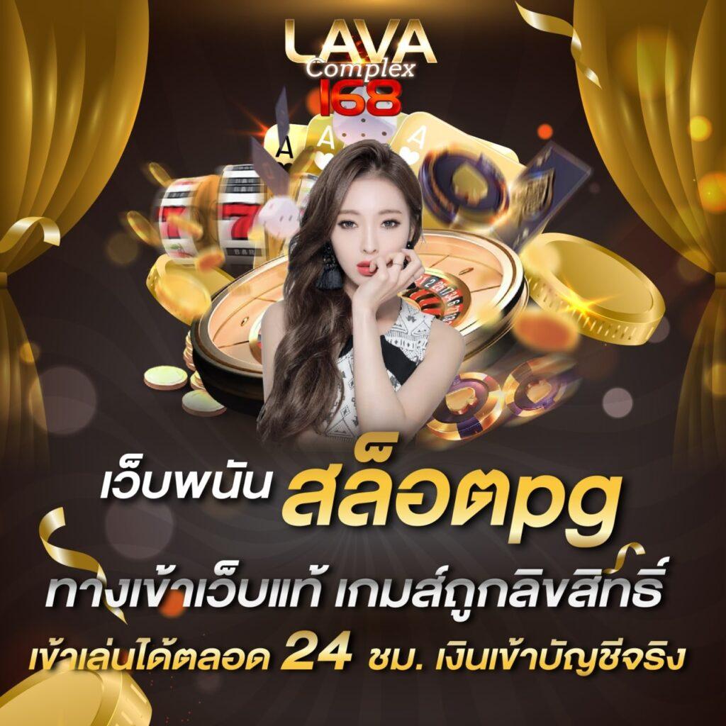 สล็อต 888 โอน ผ่าน วอ เลท ไม่มี ขั้น ต่ํา ระบบทันสมัย รับโบนัสฟรี เว็บตรงมั่นคง