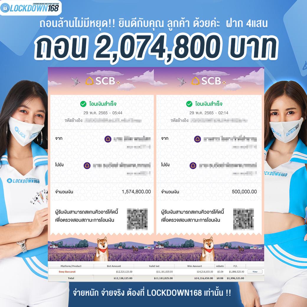 สล็อต 99ราชา เว็บเดิมพันอันดับหนึ่งเรื่องความสนุกและโบนัสใหญ่