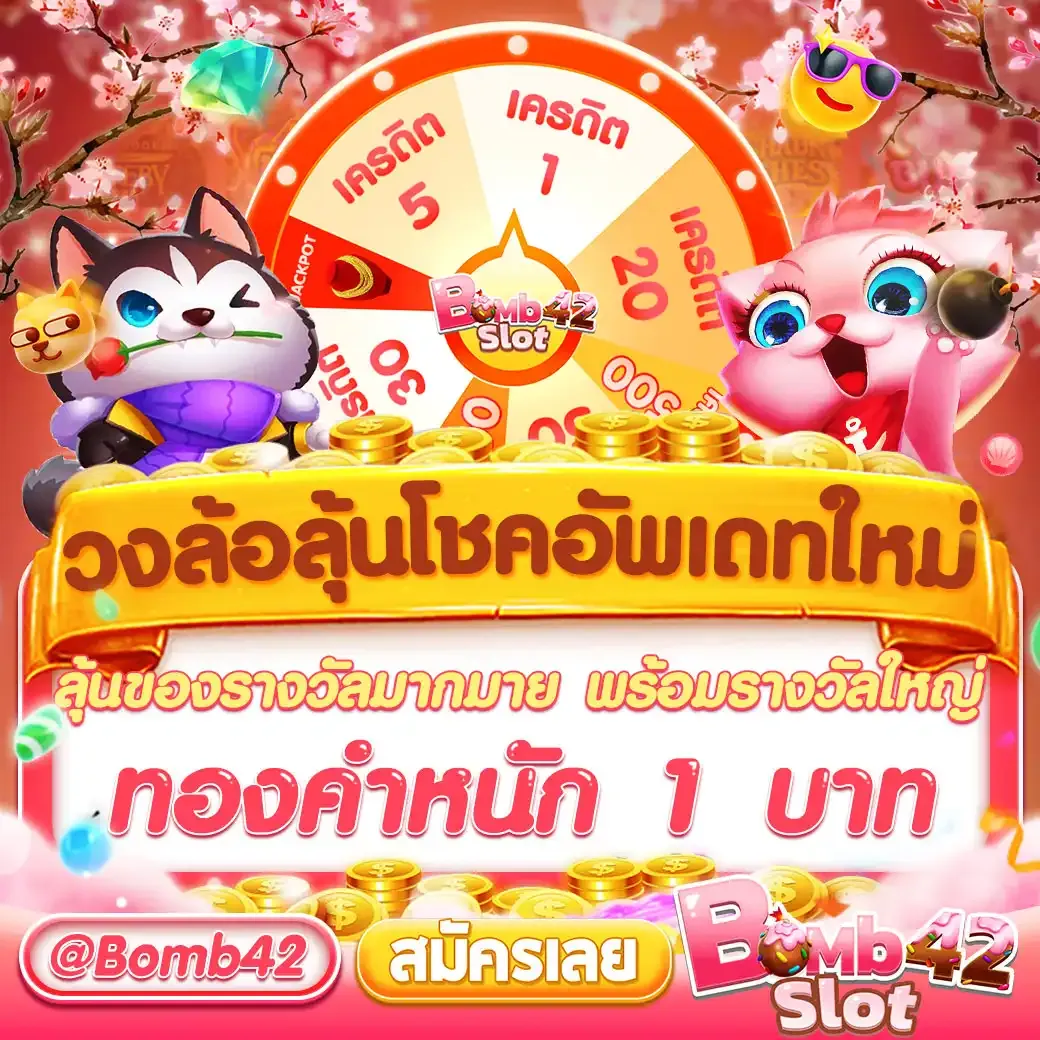 สล็อต LV 777 พร้อมโปรโมชั่นสุดพิเศษ ทุกวัน ใหม่ล่าสุดในประเทศไทย