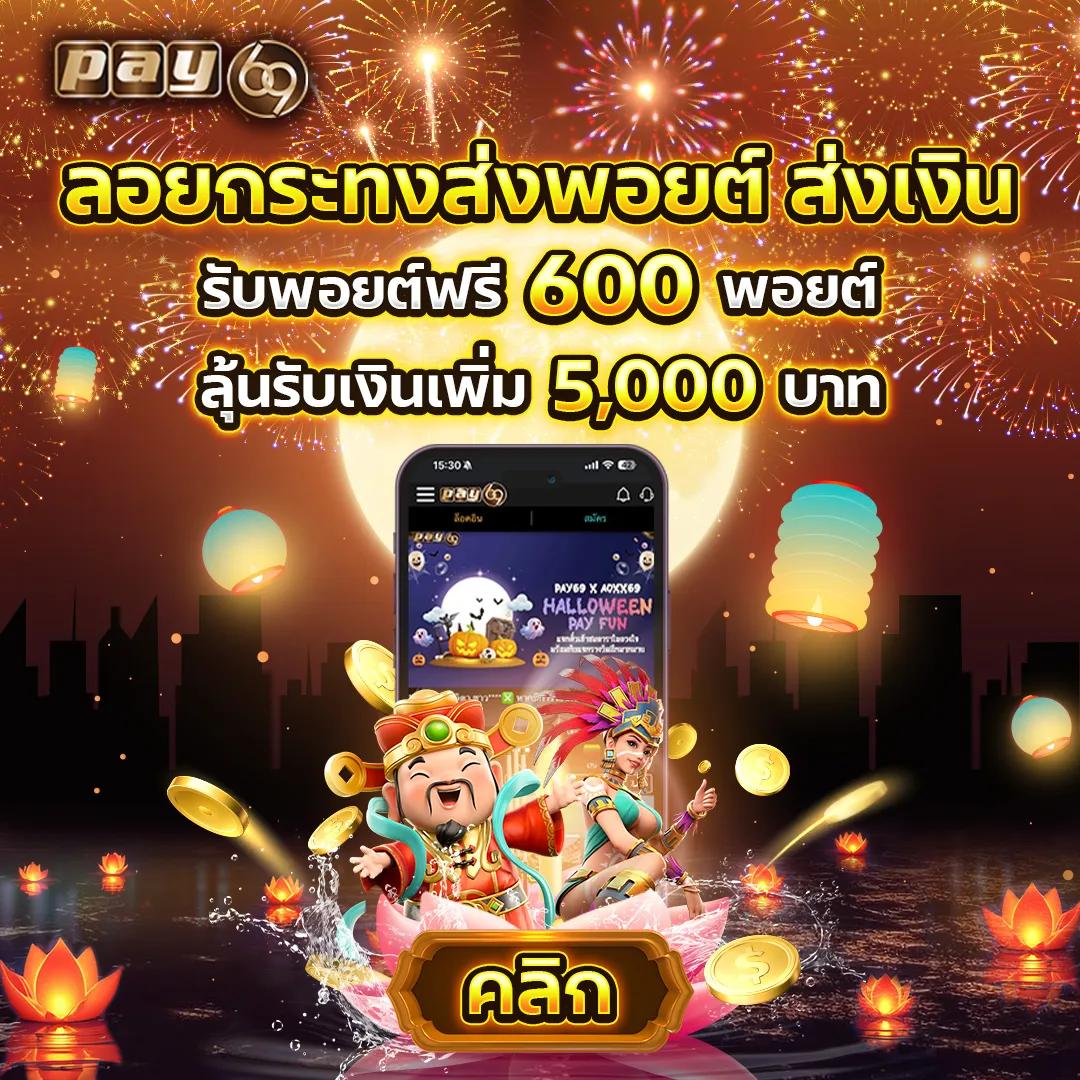 สล็อต PG จากเว็บ PGSlot365 เล่นง่าย จ่ายจริง ระบบใหม่ล่าสุด