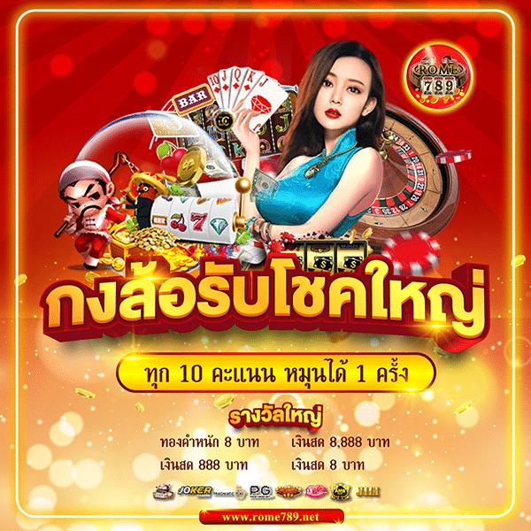 สล็อต PG ทรูวอเลท ปั่นง่าย รองรับระบบใหม่ยอดนิยมในไทย