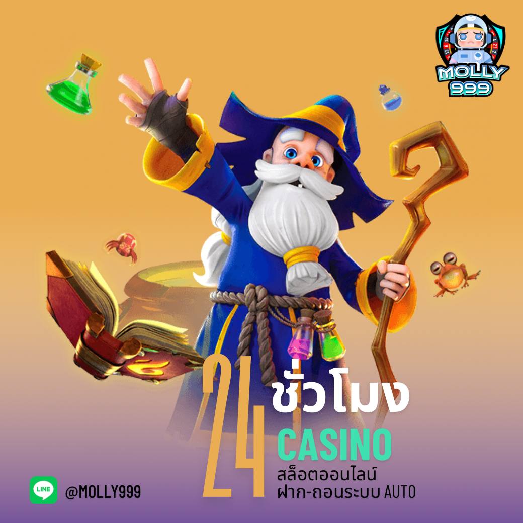สล็อต PG ฟรี สมัครง่าย โบนัสแตกหนัก จ่ายจริงในปี 2024
