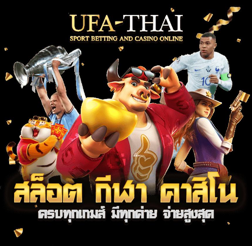 สล็อต PG วอ เลท เว็บตรง ฝาก-ถอนง่าย เล่นได้ไม่มีขั้นต่ำ