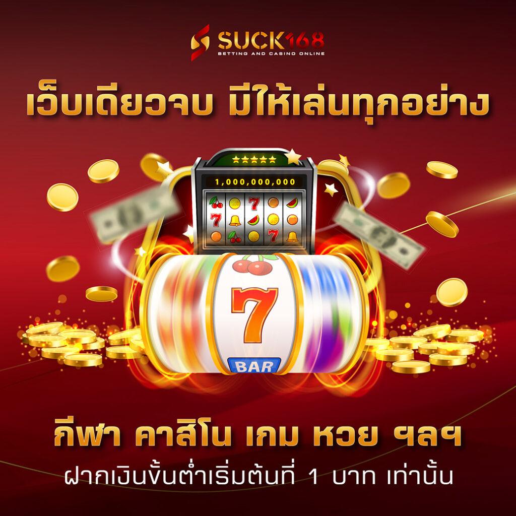 สล็อต PG เว็บตรง ครบเครื่องด้วยบริการทันสมัยและความคุ้มค่า
