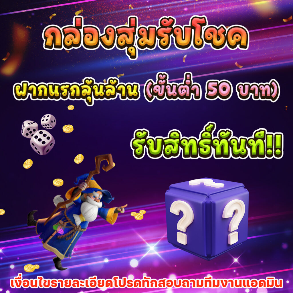 สล็อต PG เว็บตรง แตกหนัก ฝากถอน ไม่มี ขั้น ต่ํา เว็บใหม่ล่าสุด