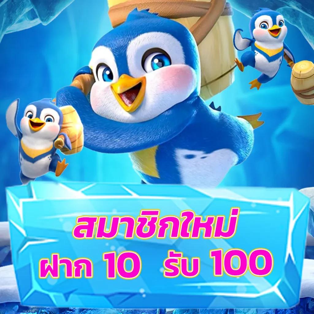 สล็อต PG แตกง่าย เว็บพนันยอดนิยม ทดลองเล่นฟรี ไม่มีขั้นต่ำ