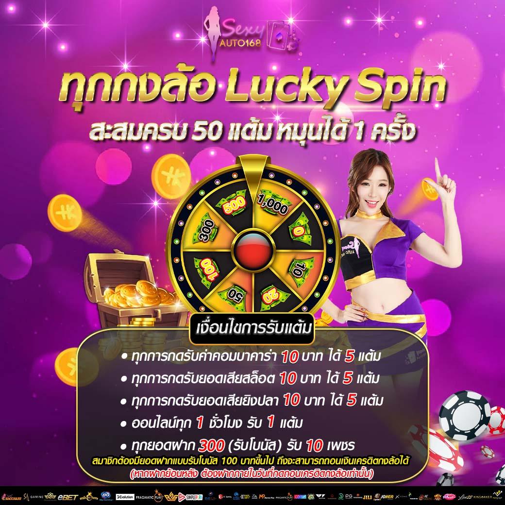 สล็อต TMB666 สร้างรายได้ไม่มีสะดุดด้วยเทคโนโลยีล่าสุดในไทย