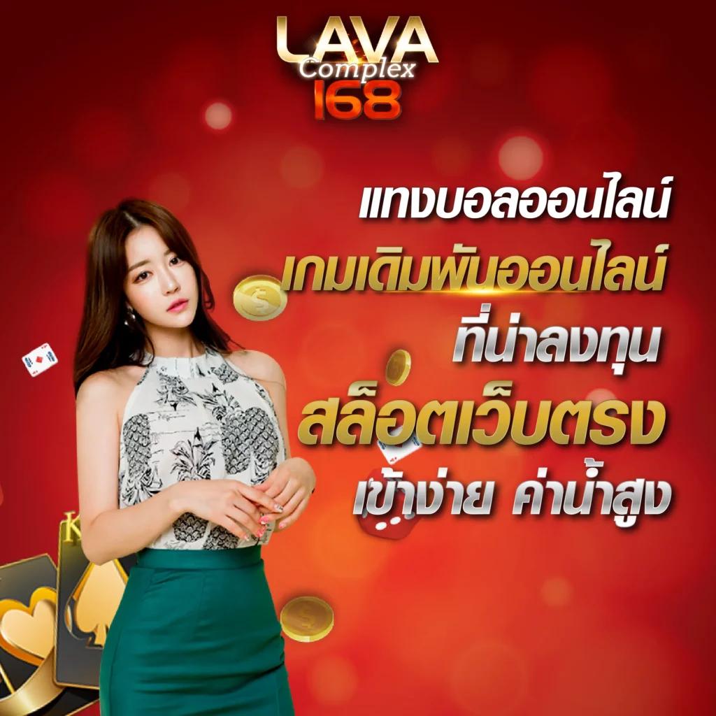 สล็อต V2 เว็บตรง รวมเกมดัง จ่ายจริงไม่มีอั้น
