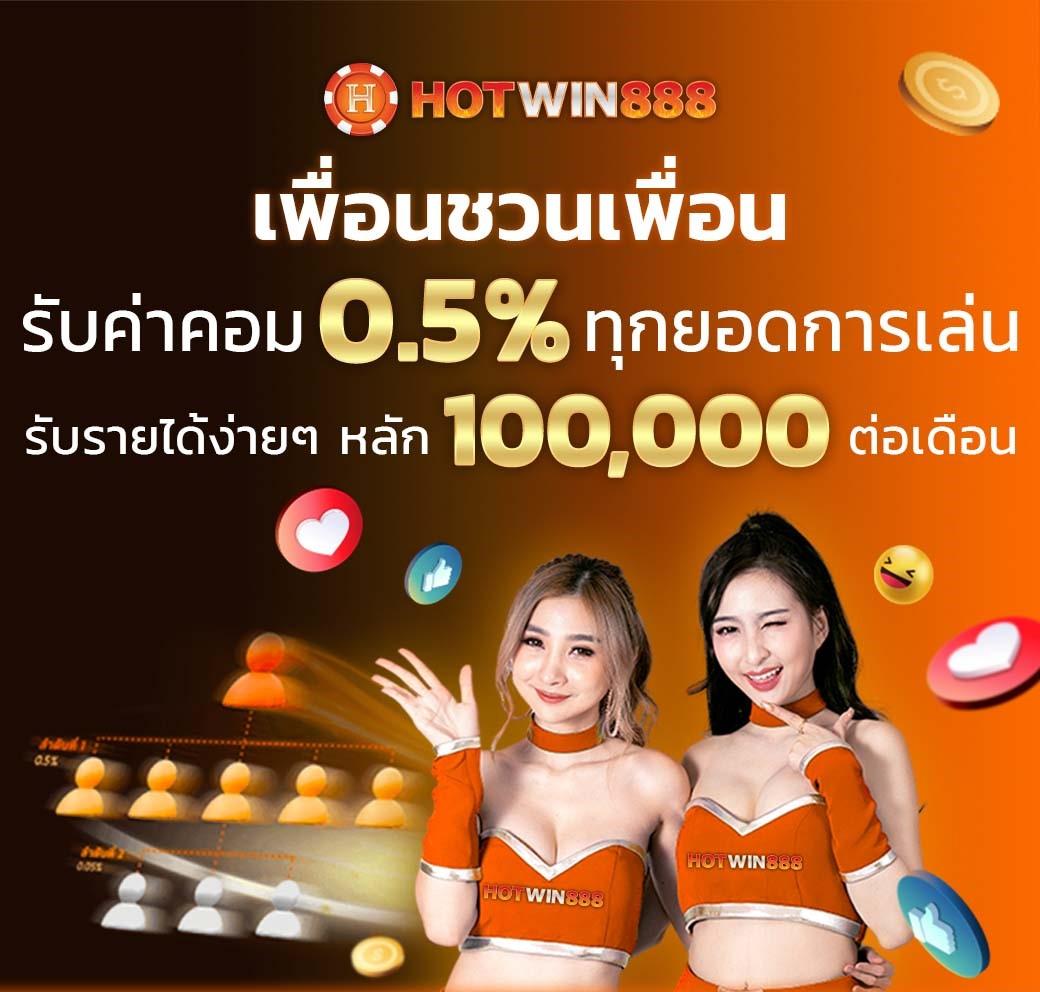 สล็อต Wallet เครดิตฟรี50 ล่าสุด 2023 พร้อมโปรโมชั่นสุดคุ้ม