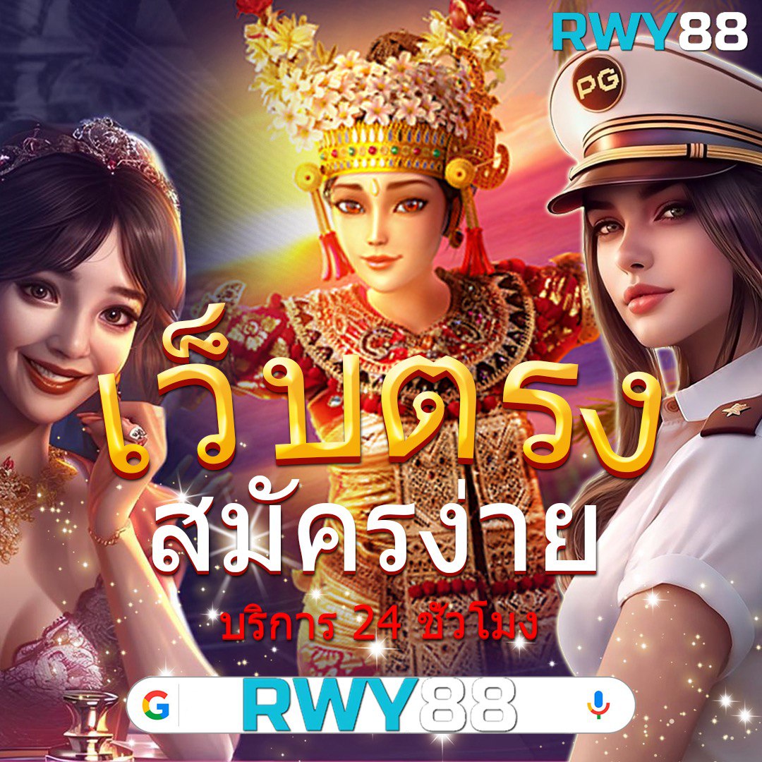 สล็อต Zumoo88 เว็บตรง รวมเกมสล็อตแตกง่าย ระบบฝาก-ถอนทันใจ