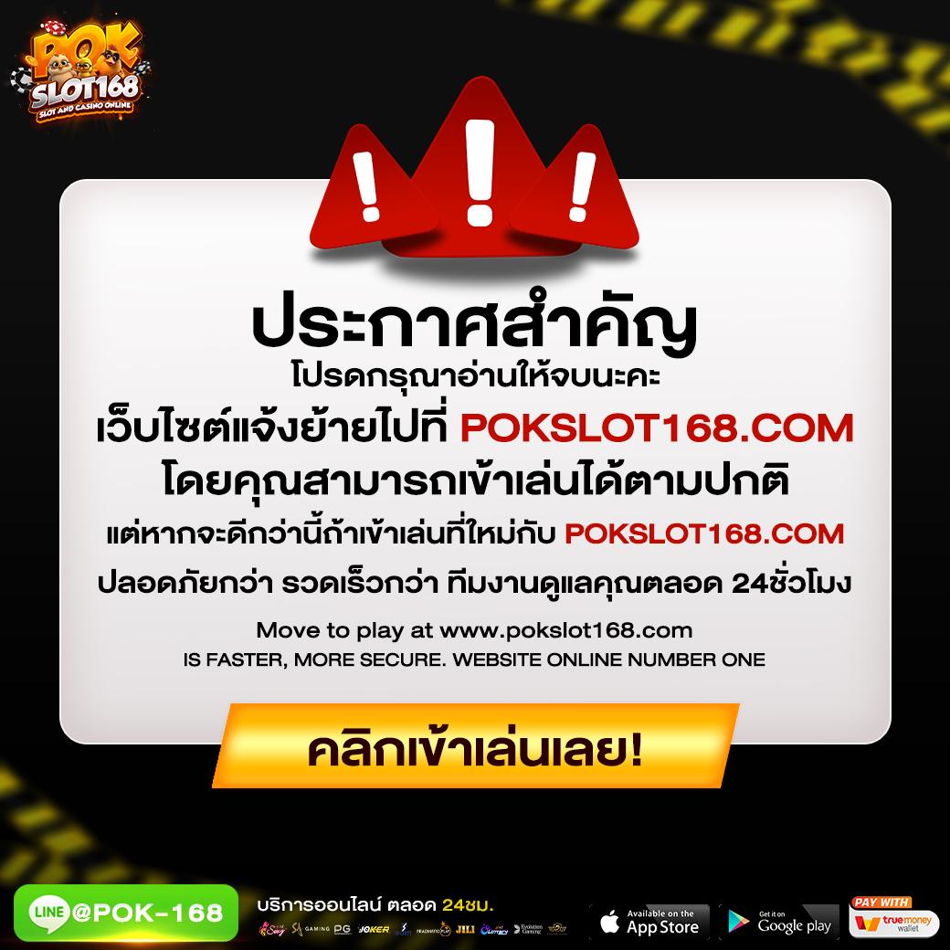 สล็อต amb168 เว็บคาสิโนออนไลน์อันดับหนึ่งในไทย สมัครง่าย ฝาก-ถอนรวดเร็ว