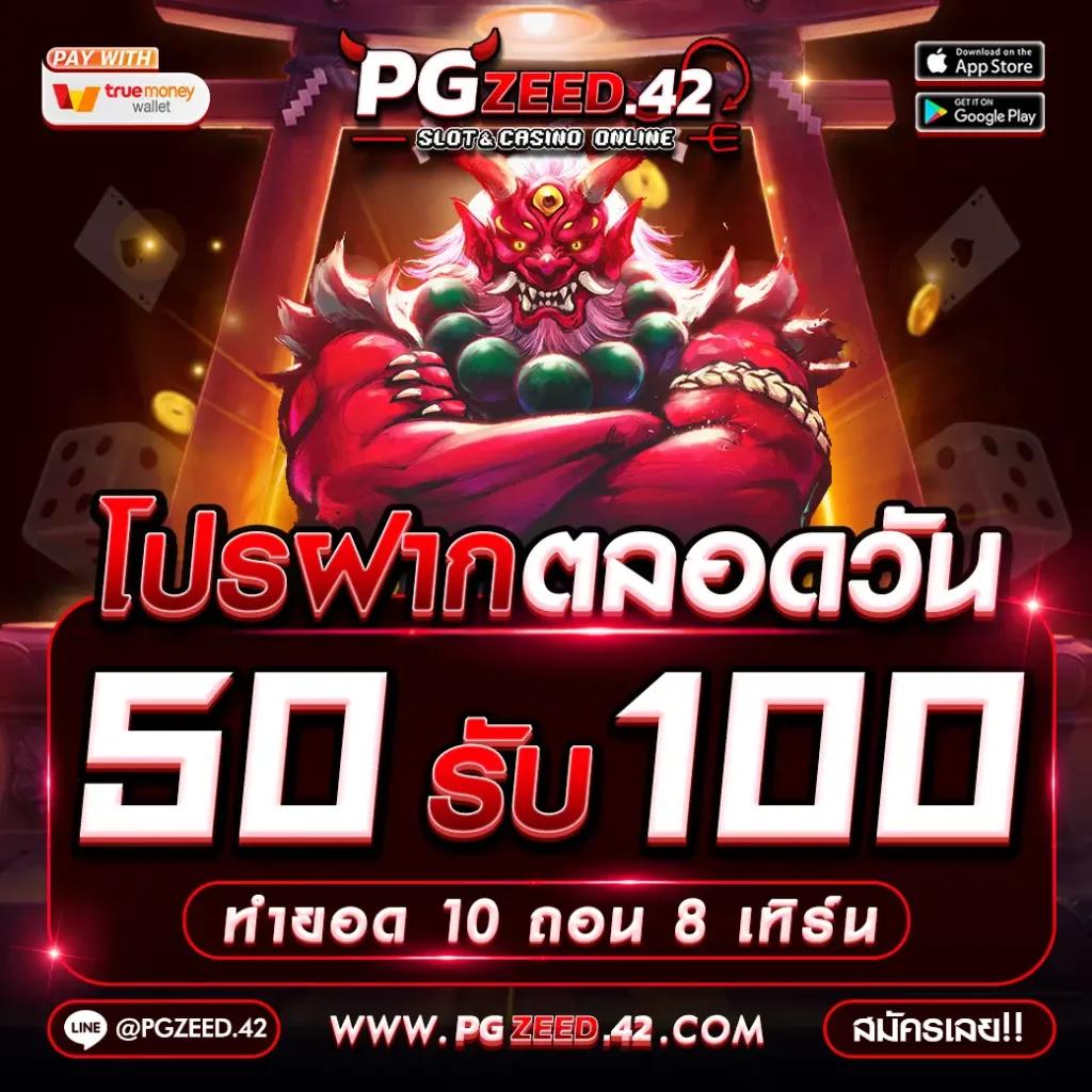 สล็อต pg joker wallet เว็บตรง แจกโบนัสง่าย จ่ายจริงทุกยอด