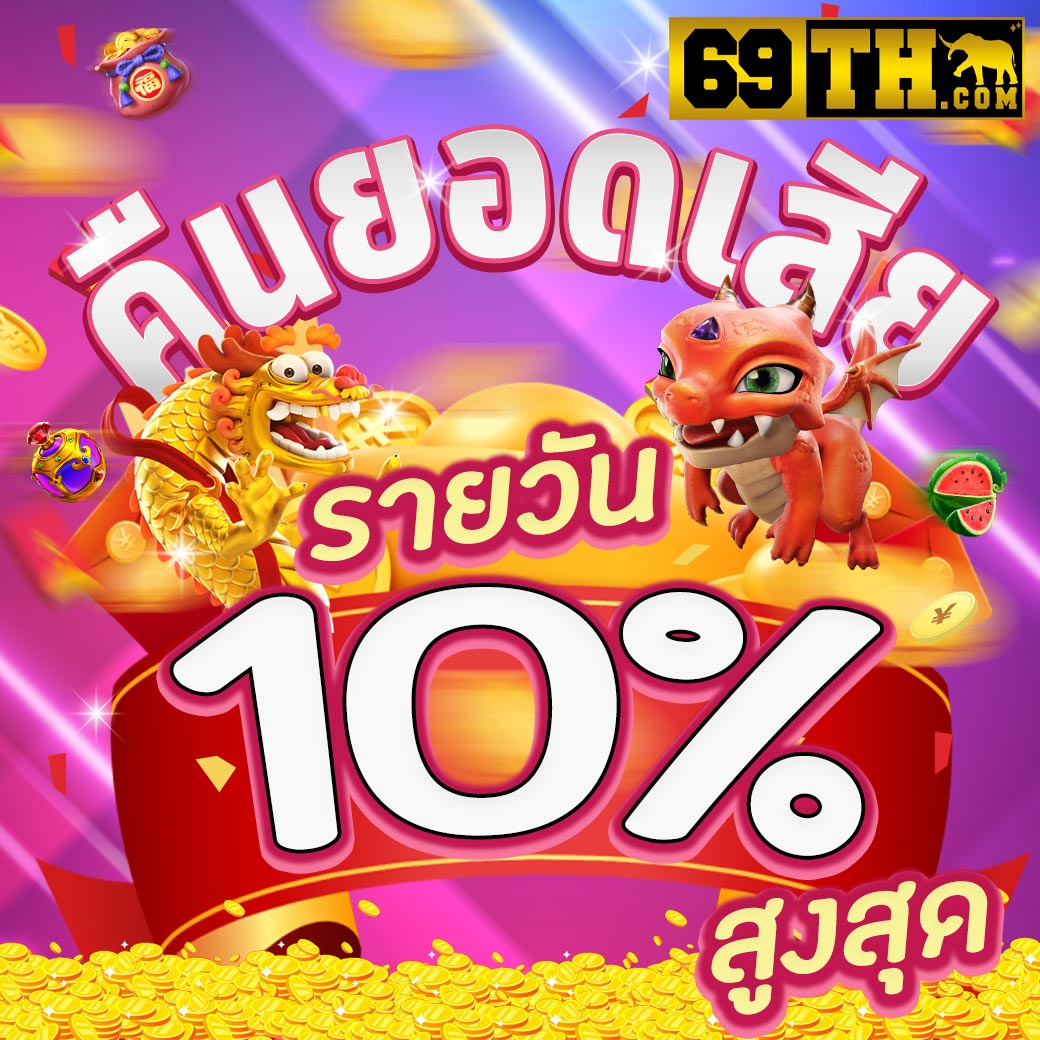 สล็อต royal เว็บตรง รวมเกมฮิตโบนัสแตกง่ายที่สุดในไทย