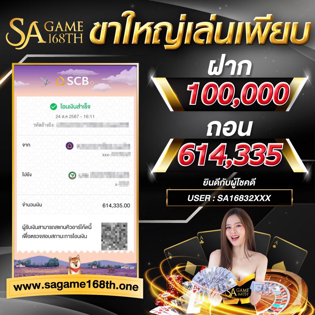 สล็อต u31 ศูนย์รวมเกมแจ็คพอตแตกง่าย สล็อตแตกบ่อย โบนัสสูงสุด