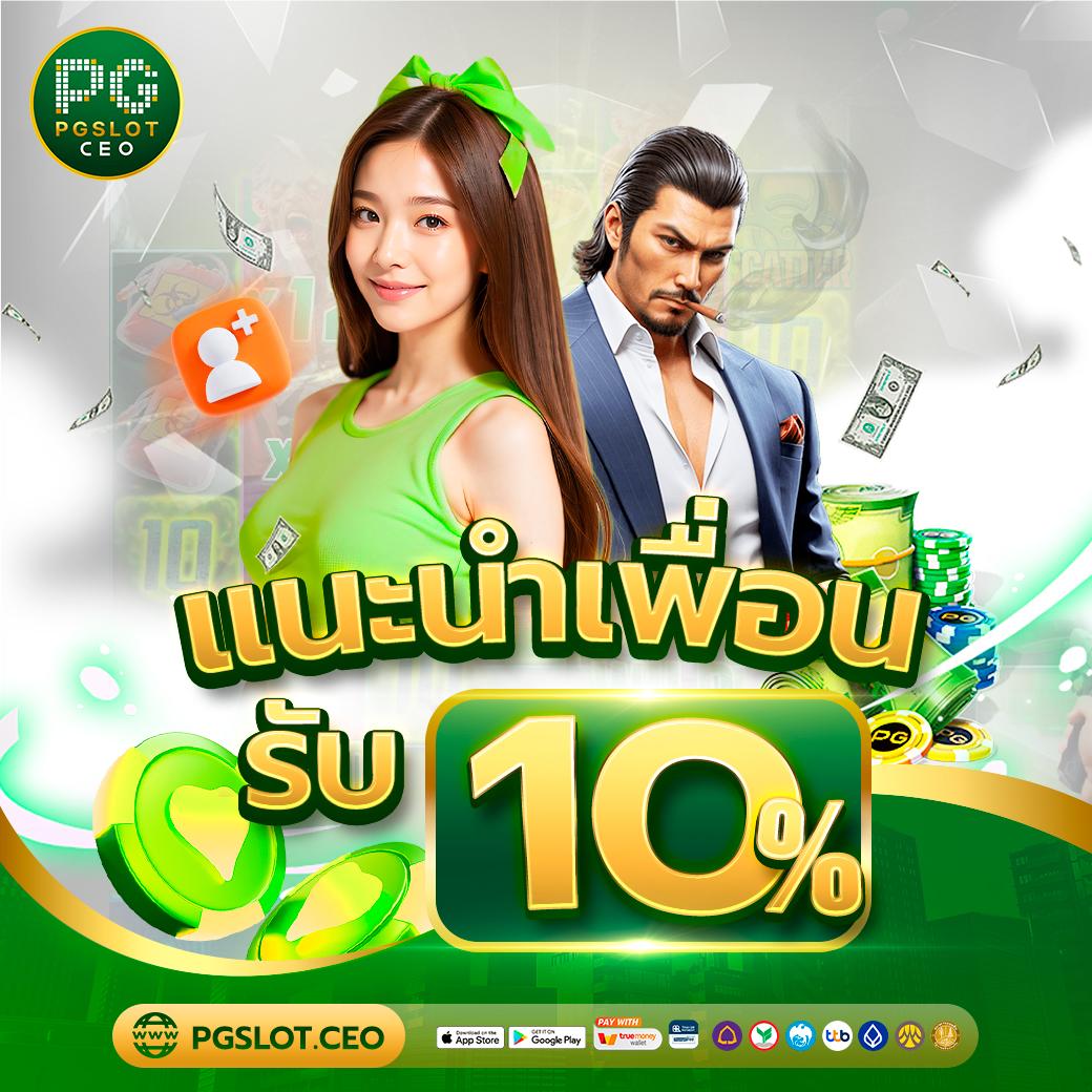 สล็อต ufa168 เว็บตรง รวมเกมสล็อตสุดมันส์ เล่นง่าย จ่ายจริง