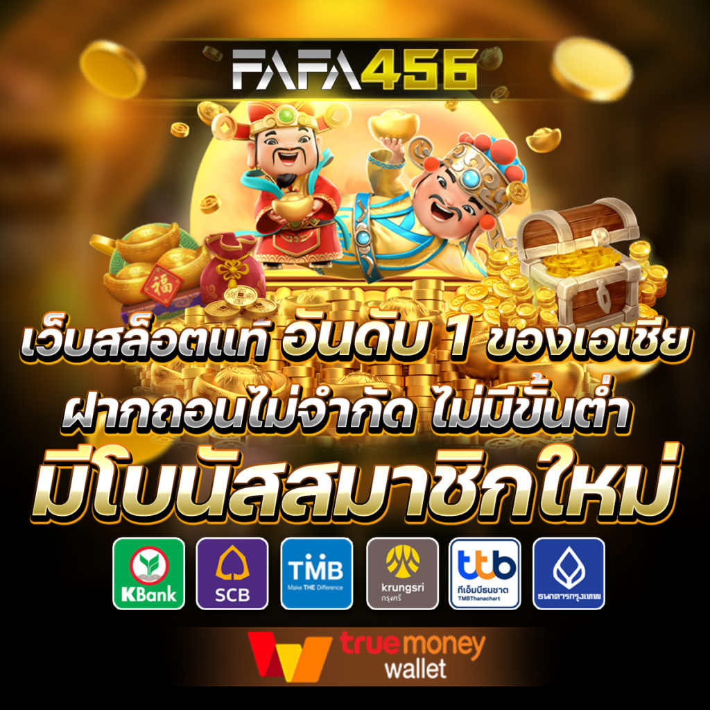 สล็อต ufabet เว็บตรง ครบเครื่อง จบง่าย ระบบมั่นใจที่สุด