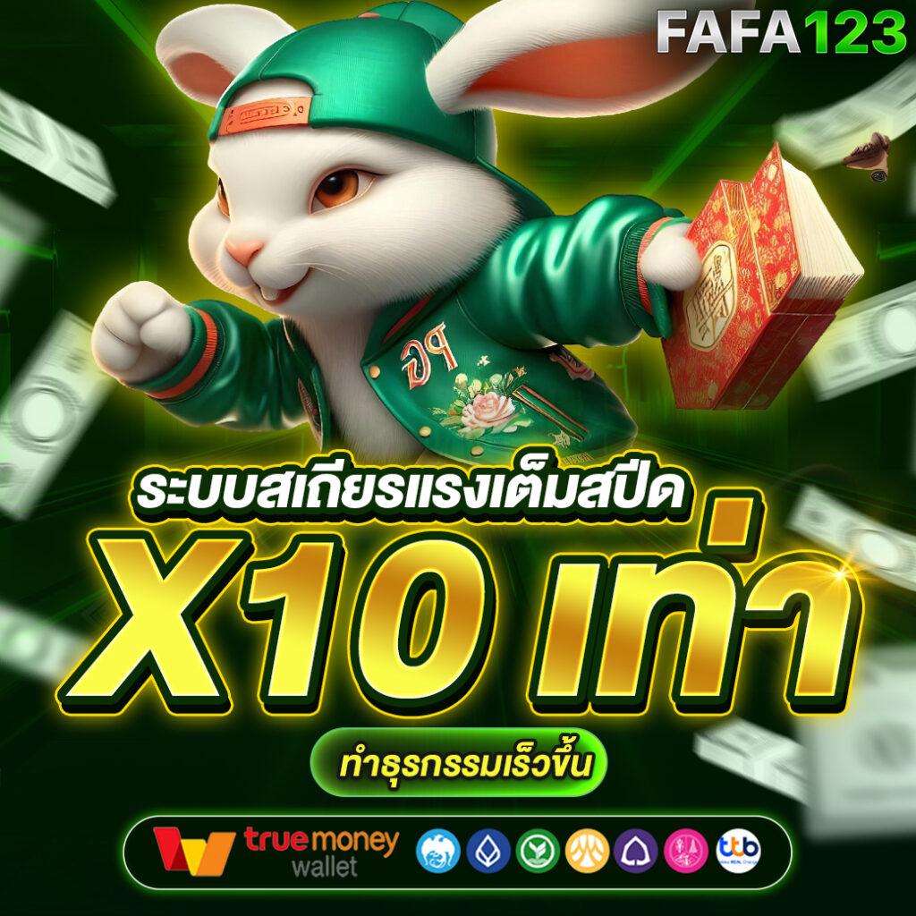 สล็อต ท รู วอ ล เล็ ต ยอดนิยม ใหม่ล่าสุด สมัครง่าย เข้าถึงเร็ว