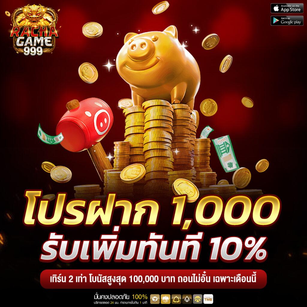สล็อต ท รู วอ เลท เว็บเล่นสล็อตครบวงจร จ่ายจริงไม่มีขั้นต่ำ
