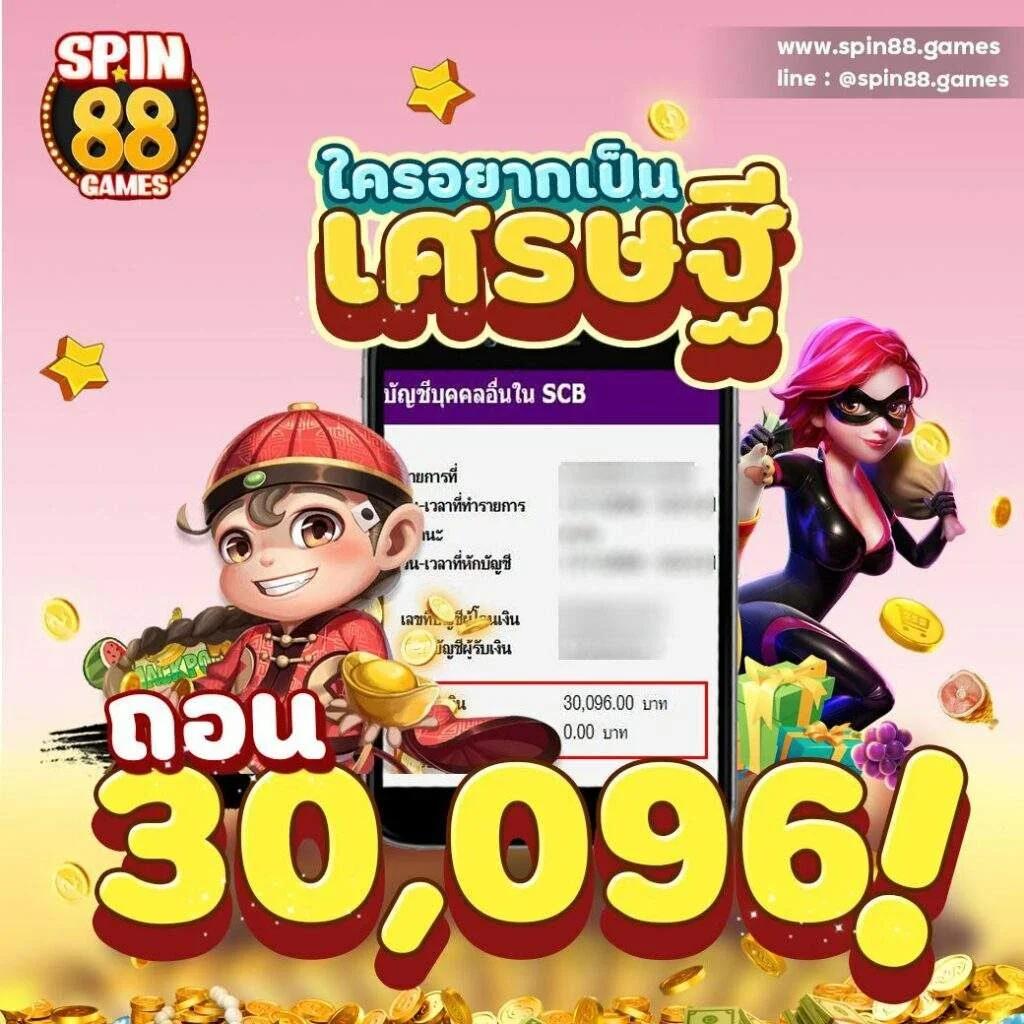 สล็อต ทุน ฟรี รวมโปรโมชั่นใหม่ล่าสุด 2024| เดิมพันง่ายได้เงินจริง