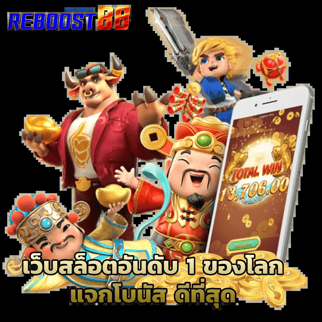 สล็อต ทรูวอลเล็ต เว็บตรง สมัครง่าย รับโบนัสทันทีที่นี่