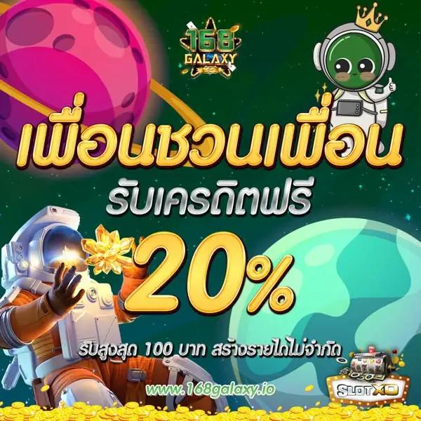 สล็อต ฝากถอน true wallet เว็บตรง เครดิตฟรี ทดลองเล่นฟรี 2024
