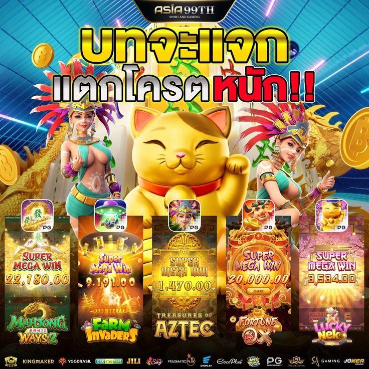 สล็อต เครดิต ฟรี 50 รวมเกมสล็อตออนไลน์สุดฮิต ครบจบในที่เดียว